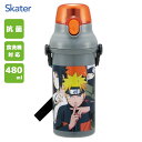 抗菌 直のみ プラワンタッチボトル 480ml NARUTO ナルト スケーター PSB5SANAG / 日本製 食洗機対応 水筒 ボトル プラスチック ベルト...