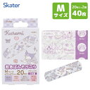 救急バンソウコウ M (20枚入り×2個セット) クロミ ビッグリボンスケーター QQB1 / 日本製 絆創膏 ばんそうこう 40枚 けが 怪我 ケガ キズ 傷 救急 キッズ用 こども用 子供用 子ども用 園児 幼児 かわいい おしゃれ キャラクタ シンプル Sanrio サンリオ クロミちゃん 女の子(4)