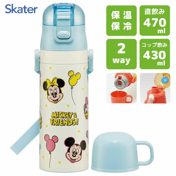 楽天市場】ミニーマウス(弁当箱・水筒|キッチン用品・食器 楽天市場】ミニーマウス(弁当箱・水筒|キッチン用品・食器