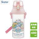 直飲み プラ製 ワンタッチクリアボトル 480ml すみっコぐらし しろくまのふるさと スケーター PSB5TR / 日本製 食洗機対応 水筒 ボトル 透明 ベ...