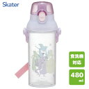 直飲み プラ製 ワンタッチクリアボトル 480ml プリンセス シルエット スケーター PSB5TR / 日本製 食洗機対応 水筒 ボトル 透明 ベルト付き 子...