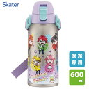 ダイレクトステンレスボトル 600ml カラフルピーチ25 スケーター STCH6 / 保冷専用 水筒 ボトル ショルダーベルト付 直飲み 子供用 キッズ用 子...