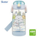 ワンプッシュ ストローボトル 480ml すみっコぐらし しろくまのふるさと スケーター PDSH5 / 水筒 ボトル ワンタッチ 常温 ブローボトル プラスチ...