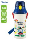 抗菌 直のみ プラワンタッチボトル 480ml きかんしゃトーマス スケーター PSB5SANAG / 日本製 食洗機対応 水筒 ボトル プラスチック ベルト付...