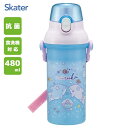 抗菌 直のみ プラワンタッチボトル 480ml みいるか スケーター PSB5SANAG / 日本製 食洗機対応 水筒 ボトル プラスチック ベルト付き 子ども...