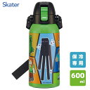 ダイレクトステンレスボトル 600ml マインクラフト25 スケーター STCH6 / 保冷専用 水筒 ボトル ショルダーベルト付 直飲み 子供用 キッズ用 子...