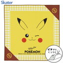 くっつくランチクロス 43cm ピカチュウ フェイス23 スケーター KBST43 / お弁当包み 風呂敷 ランチョンマット 包む 簡単 便利 結ばず 結ばない 1枚 キッズ 子ども 子供 大人 かわいい おしゃれ カワイイ オシャレ シンプル ポケットモンスター ポケモン Pokemon イエロー