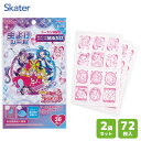 虫除けシール (36枚入×2個セット) キミとアイドルプリキュア スケーター MYP36 / 日本製 72枚入 虫除け 貼るだけ ユーカリ油 子供 子ども こども キッズ お出かけ アウトドア キャンプ 夏 おでかけ ベビーカー 便利 キャラクター かわいい キミプリ プリキュア 女の子