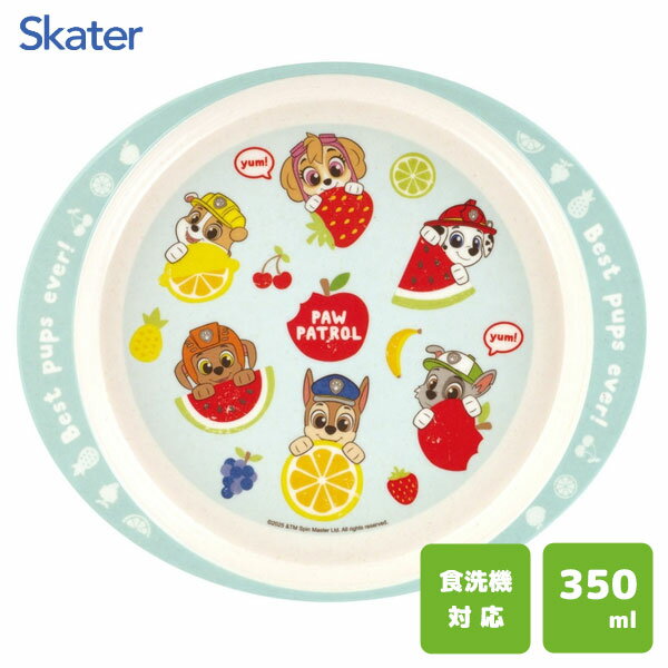 バンブーメラミンランチプレート パウ・パトロール フルーツ スケーター M36B / 食洗機対応 350ml ベビー食器 ランチプレート フチ付き すくいやすい...