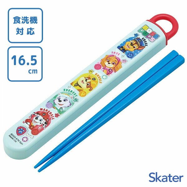 饤ȤȤȢå 16.5cm ѥѥȥ26  ABS2AM /  б Ȥ դ Ҥɤ ɤ å ...