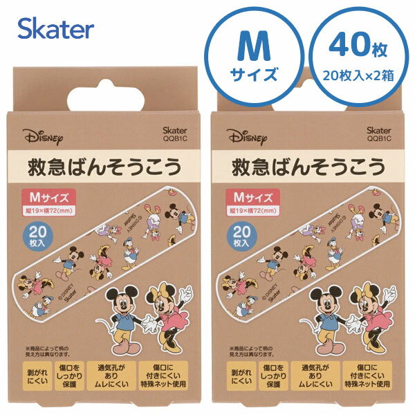 救急絆創膏 (M) 40枚セット ミッキー＆フレンズ スケーター QQB1C / 絆創膏 ばんそうこう けが 怪我 ケ..
