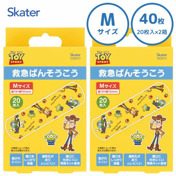 救急絆創膏 (M) 40枚セット トイ・ストーリー スケーター QQB1C / 絆創膏 ばんそうこう けが 怪我 ケガ..