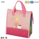 不織布保冷バッグ 葉 祥明 スケーター FBC1 / ランチ バッグ クーラー トートバッグ カバン 保冷 アルミ お弁当箱入れ 買い物 便利 かわいい おしゃ...