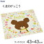 ランチクロス (43×43cm) くまのがっこう スケーター KB4 / 日本製 ランチグッズ お弁当包み 風呂敷 ク..