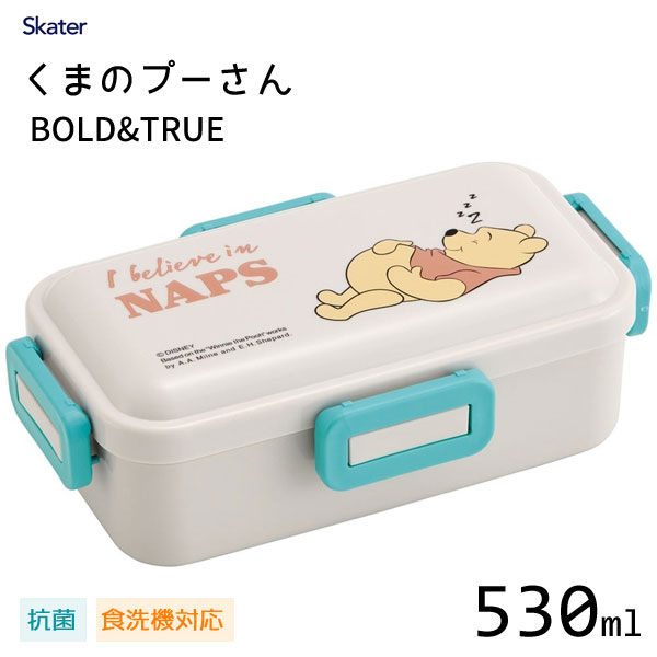 抗菌 ふわっと弁当箱 530ml くまのプーさん BOLD&TRUE スケーター PFLB6AG / 日本製 食洗機対応 電子レンジ 1段 お弁当箱 ランチボックス レディース 女性 キャラクター かわいい おしゃれ 可愛い お洒落 シンプル キャラクター ディズニー Disney Pooh ホワイト 白 / 1