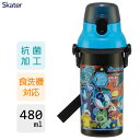 抗菌 直飲み プラワンタッチボトル 480ml ポケットモンスター24 スケーター PSB5SANAG / 日本製 水筒 ボトル 食洗機対応 プラスチック ベルト付き 子ども用 子供用 キッズ用 かわいい おしゃれ かっこいい ポケモン Pokemon ピカチュウ リザードン 黒 ブラック 男の子 /