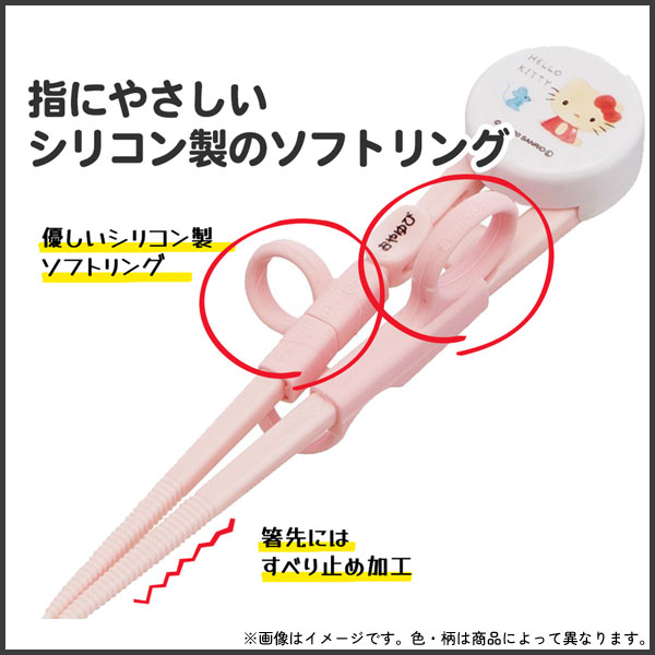 デラックストレーニング箸 (ケース付) はらぺこあおむし スケーター ADXT1S / 右利き用 おけいこ箸 お稽古箸 矯正 しつけ箸 お箸 練習 持ち方 子ども用 こども用 子供用 ベビー キッズ 携帯用 持ち運び カトラリー キャラクター かわいい 可愛い 腹ペコ青虫 / 3