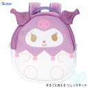 メッシュ生地 ダイカットリュックサック クロミ スケーター RYUM1D / まるごと洗える 洗濯機洗い可 バッグ 子供用 キッズ用 こども用 子ども用 かわい...
