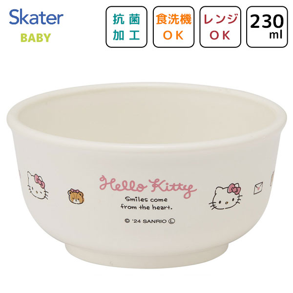 抗菌 茶わん ハローキティ スケーター XP23AG / 日本製 食洗機対応 電子レンジ対応 ごはん ご飯 お茶碗 おわん ベビー食器 子供用 キッズ用 赤ちゃ...