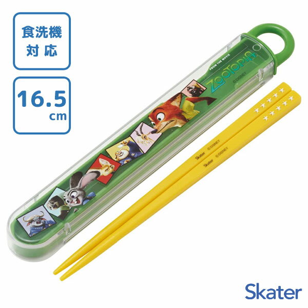 饤ȤȤȢå 16.5cm ȥԥ26  ABS2AM /  б Ȥ դ Ҥɤ ɤ å Ҷ ...