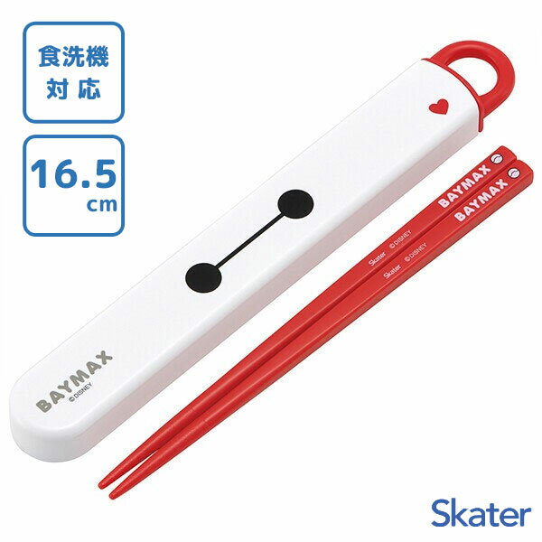 饤ȤȤȢå 16.5cm ٥ޥå26  ABS2AM /  б Ȥ դ Ҥɤ ɤ å Ҷ...