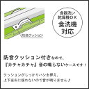 抗菌 音の鳴らない箸箱セット 18cm すみっコぐらし みんなあつまるんです スケーター ABC3AG / 日本製 食洗機対応 お箸 おはし 箸箱 ケース付き お弁当用 携帯用 持ち運び用 ランチ カトラリー かわいい おしゃれ キャラクター San-X サンエックス しろくま ぺんぎん? ねこ 3