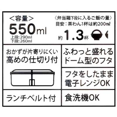 抗菌 パッキン一体型 ふわっとランチボックス 2段 ピーナッツ レトロシリーズ スケーター PALW6AG / 550ml 弁当箱 お弁当 ランチ ふんわりフタ 入れ子式 エアーバルブ付き 電子レンジ対応 食洗機対応 銀イオン Ag+ キャラクター かわいい オレンジ PEANUTS スヌーピー /