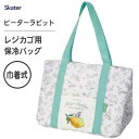 レジカゴ用 保冷バッグ (巾着式) ピーターラビット スケーター KBR61 / お買い物 エコバッグ ショッピング 中身が見えない 大容量 バッグ 便利 かわいい おしゃれ 可愛い お洒落 シンプル 女性 レディース キャラクター ホワイト 白 うさぎ 兎 /(4)