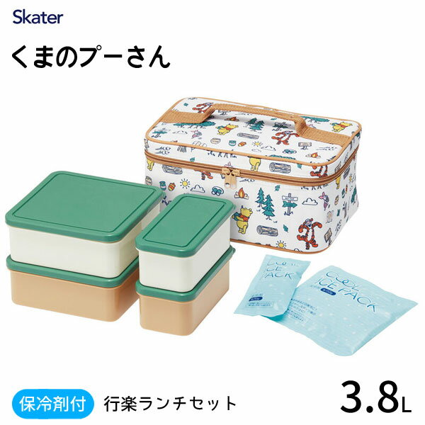 行楽ランチセット 3.8L 保冷バッグ付き (保冷剤入り) くまのプーさん アウトドア スケーター KCPC4 / 日本製 お弁当箱 ランチボックス 大容量 ピクニック レジャー アウトドア 保冷バッグ かわいい おしゃれ 可愛い お洒落 便利 Disney Pooh ディズニー シンプル /