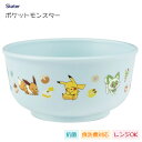 抗菌 茶わん ポケットモンスター スケーター XP23AG / 日本製 食洗機対応 電子レンジ対応 お茶碗 ベビー食器 子ども用 子供用 キッズ用 赤ちゃん 離乳食 持ちやすい かわいい 可愛い プラスチック製 割れにくい Pokemon ポケモン ピカチュウ ニャオハ イーブイ 青 ブルー /