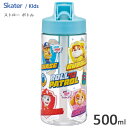 ストローボトル 500ml パウ・パトロール スケーター PSTB5 / 水筒 ボトル ストロー飲み 冷水用 常温 スパウト型 プラスチック クリア キッズ用 ...
