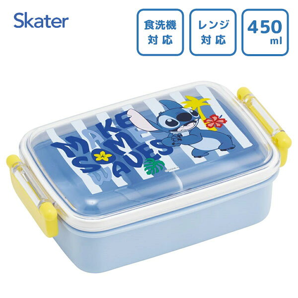 ギフト包装について / 領収書について / よくあるご質問 ●メーカー取寄せ品のため、欠品・生産終了等により発送遅延やキャンセルとなる場合があります。 ▽商品の仕様 サイズ（約） 横170×奥行105×高さ60mm 容量（約） 450ml 材質 フタ：AS樹脂（耐冷-20度／耐熱100度） 本体・仕切：ポリプロピレン（耐冷-20度／耐熱140度） 止具：ABS樹脂（耐冷-20度／耐熱100度） パッキン：シリコーンゴム（耐冷-20度／耐熱140度） 生産国 日本製 備考 ・食洗機対応 ・フタを外して電子レンジOK ・名前シール付き。 ▽商品の説明 ● ふわっと盛り付けが出来るドーム型フタのタイトランチボックス！ ● のり等がフタにくっつきにくく、押し潰れを防ぎます♪ ● おかずが片寄りにくい高い仕切り付き！ ● お子様が使っても安心・安全な日本製！ ▽関連カテゴリー ⇒「お弁当箱」一覧 ⇒「ベビー・キッズ用品」一覧 ⇒メーカー「スケーター」一覧 スケーター Skater 日本製 抗菌 お弁当箱 1段 ランチボックス 電子レンジ対応 食洗機対応 ランチグッズ キッズ用 子供用 子ども用 こども用 キャラクター かわいい 可愛い おしゃれ お洒落 入園 入学 園児 幼稚園 ピクニック 行楽 運動会 遠足 お出かけ 中子付き 男の子 女の子 男子 女子 ユニセックス