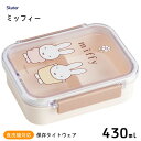 保存タイトウェア 430ml ミッフィー23 スケーター PM3CA / 日本製 食洗機対応 電子レンジ対応 保存容器 ランチボックス お弁当箱 キャラクター ...