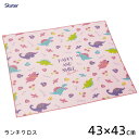 ランチクロス (43×43cm) ハッピー&スマイル スケーター KB4 / 日本製 ランチグッズ お弁当包み 風呂敷 クロス ランチョンマット ハンカチ キッ...