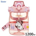 ストローホッパーボトル 1.2L ミニーマウス スケーター PSHP12 / 水筒 ボトル 1200ml 冷水用 ワンタッチ ワンプッシュ ポップアップ式 ロック機能 ハンドル付き ショルダーベルト付き 子供用 キッズ用 かわいい キャラクター ディズニー Disney ピンク 透明 クリア /(3)