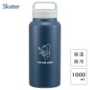 スクリューハンドル付 マグボトル 1000ml トム&ジェリー スケーター STSC10 / 1.0L 水筒 ボトル 保温 保冷 真空二重構造 広口タイプ 大容...
