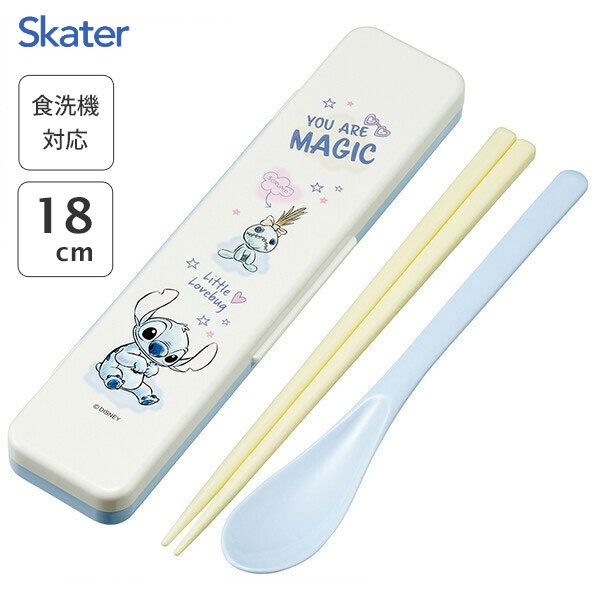 音のならないコンビセット 箸18cm スティッチ ハグ スケーター CCS3SA / 日本製 食洗機対応 スプーン お箸 ケース付き お弁当用 携帯用 持ち運び...