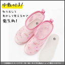 キッズレインブーツ 15cm ディノサウルス スケーター RIBT15 / 長靴 レインブーツ レインシューズ 雨具 反射テープ付き 子供用 子ども用 キッズ用 こども用 キャラクター 恐竜柄 きょうりゅう柄 緑 グリーン / 3