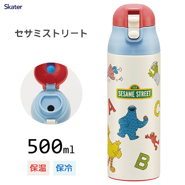 ▽商品の仕様 サイズ（約） 直径67×高さ225mm 重量（約） 240g 容量（約） 500ml 材質 内びん、口がね：ステンレス鋼 胴部：ステンレス鋼(アクリル塗装) キャップ、フタ、飲み口、リング：ポリプロピレン パッキン：シリコーン...