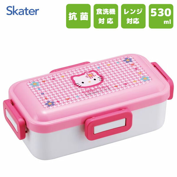 楽天市場】ハローキティ(大人用弁当箱|弁当箱・弁当袋):弁当 楽天市場】ハローキティ(大人用弁当箱|弁当箱・弁当袋):弁当