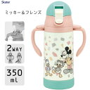 2WAYストローステンレスマグ 350ml ミッキー＆フレンズ レトロ スケーター STWM3N / 保冷専用 水筒 ボトル ワンプッシュ マグ 両手ハンドル付き ショルダーベルト ベビー用 子ども用 子供用 こども用 キッズ用 トレーニング かわいい ディズニー Disney ミッキーマウス /