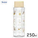 六角形 ブローボトル 250ml くまのプーさん スケーター PDH3 / 水筒 ボトル プラスチック 常温 軽い 軽量 フレーバーウォーター 透明 クリア こ...