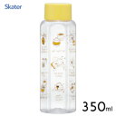 六角形 ブローボトル 350ml くまのプーさん スケーター PDH4 / 水筒 ボトル プラスチック 常温 軽い 軽量 フレーバーウォーター 透明 クリア こ...