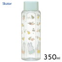 六角形 ブローボトル 350ml ミッフィー スケーター PDH4 / 水筒 ボトル プラスチック 常温 軽い 軽量 フレーバーウォーター 透明 クリア こし器...