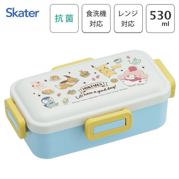 抗菌 ふわっと弁当箱 530ml ポケモン カフェアート スケーター PFLB6AG / 日本製 1段 お弁当箱 ランチ..