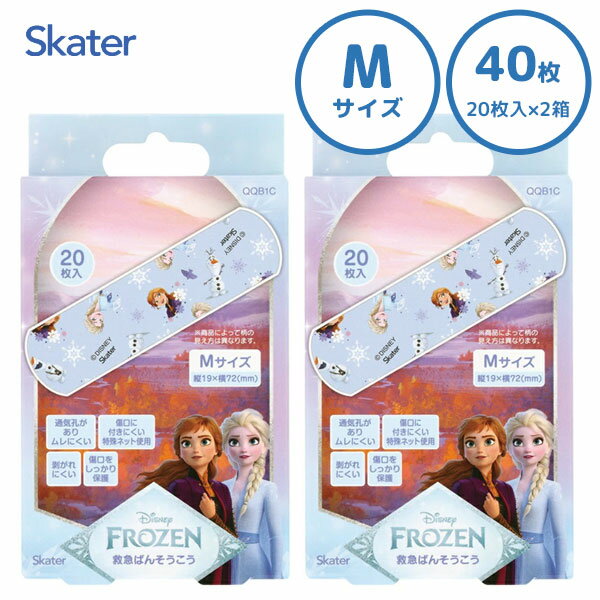 救急絆創膏 (M) 40枚セット アナと雪の女王 スケーター QQB1C / 絆創膏 ばんそうこう けが 怪我 ケガ ..