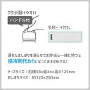 抗菌 ケース付き おしぼり アリエル24 スケーター OA5AG / ハンカチ ハンドタオル お手拭き おしぼりケース ランチグッズ 名前シール付き 幼稚園 園児 運動会 遠足 ピクニック 子供用 キッズ用 こども用 かわいい おしゃれ ディズニー Disney リトルマーメイド フランダー 3