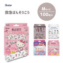 救急ばんそうこう (Mサイズ 100枚入り) スケーター QQB100 / 日本製 絆創膏 ばんそうこう カットバン キャラクター キッズ用 子ども用 ドラえも...