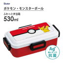 抗菌 ふわっと弁当箱 530ml ポケモン モンスターボール スケーター PFLB6AG / 日本製 1段 お弁当箱 ランチボックス 食洗機対応 シンプル キャラクター かわいい おしゃれ 可愛い お洒落 シンプル ポケットモンスター ピカチュウ 赤 レッド /