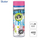 シンプルデザインブローボトル 400ml パワーパフ ガールズ スケーター PDC4 / 水筒 ボトル マイボトル こし器付き フレーバーウォーター 直飲み 軽...